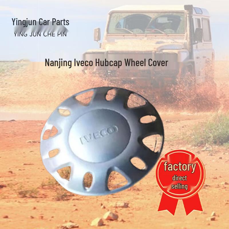 Yingjun Nanjing Iveco Wheel Hubcap