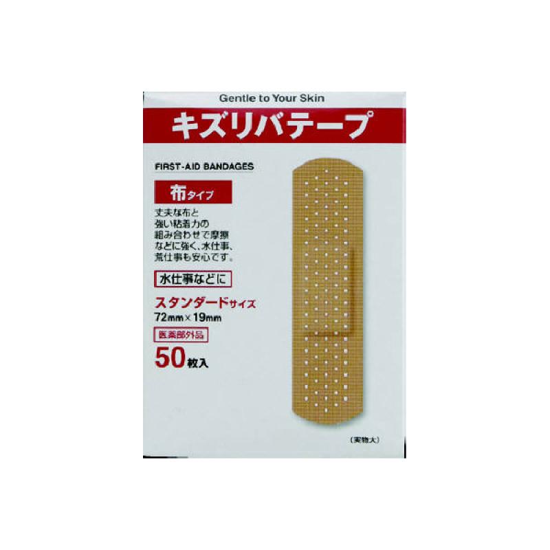 

Wound Reversi Tape Cloth Type ST-50 sheets
