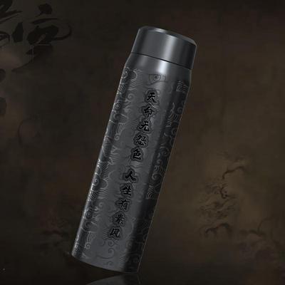 Hongpa Wukong Pudding Insulated Water Bottle