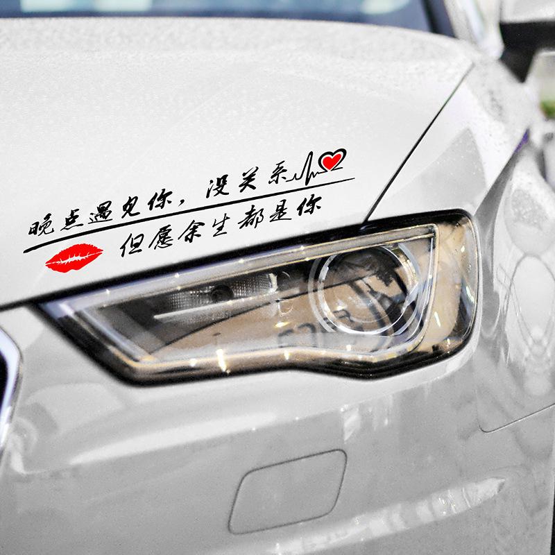 Creative Personality Reflective Car Door & Rear Window Sticker: 'A Wise Man Speaks Little'