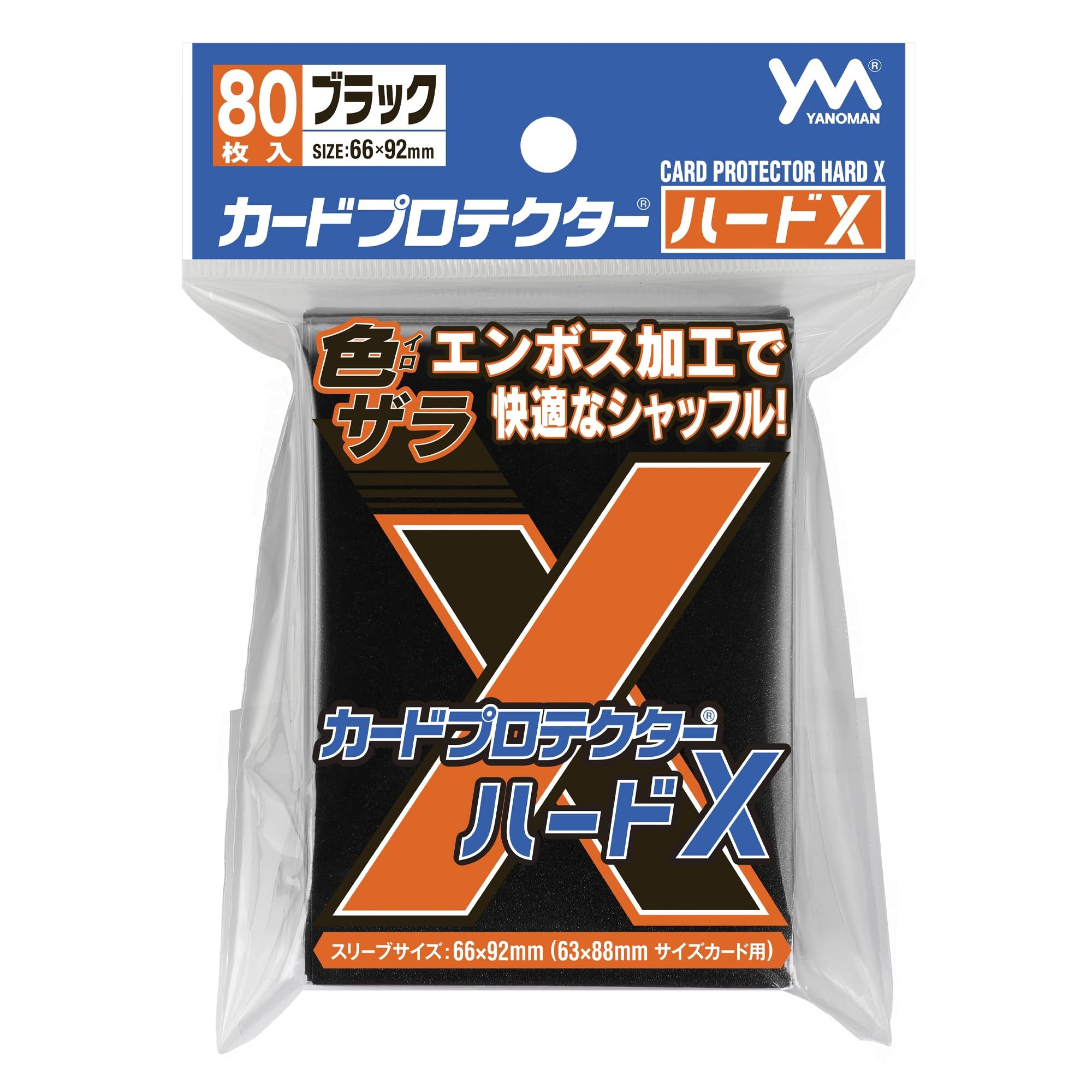 

Yanoman Card Protector Hard X Black чорний