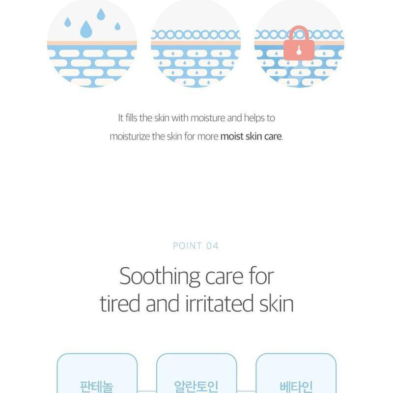 ROUND LAB - 1025 Dokdo Light Cream