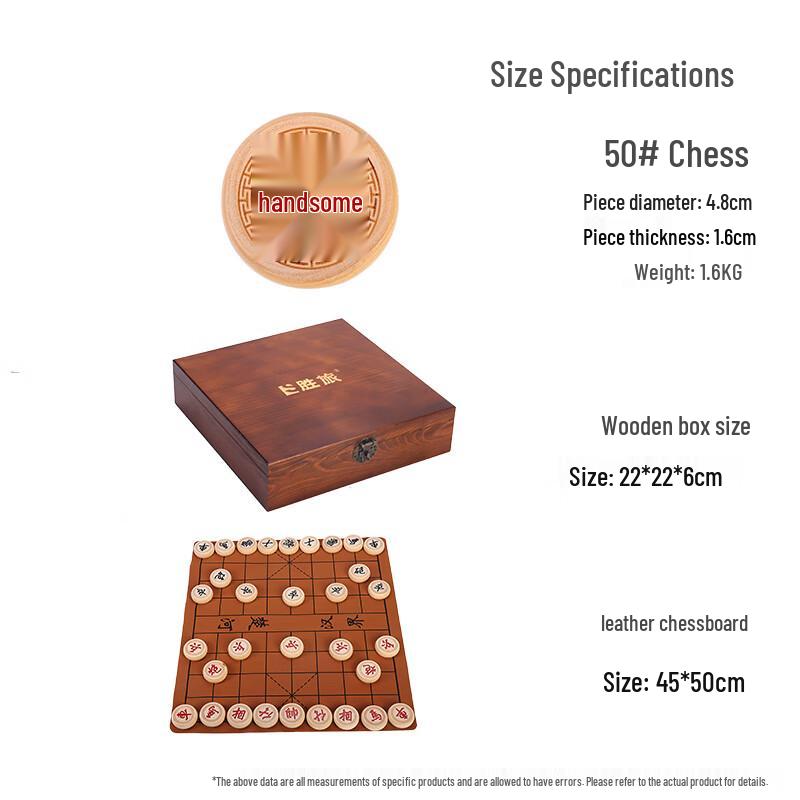 Sheng Lv Solid Wood Chinese Chess Set with Leather Board & Beginner's Guide