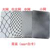 Toe encrypted mesh pantyhose, trendy socks, ripped jeans, small net, medium net, super elastic big net, fishing net stockings, pantyhose