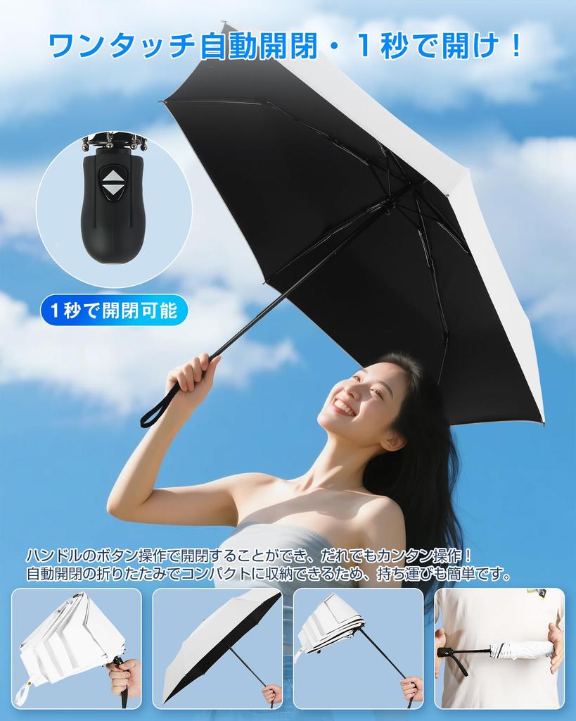 Guarda-sol dobrável JIS adequado tanto para ensolarado quanto para chuvoso com UV calor insolação UV abertura automática e e inclui um armazenamento Um ótimo presente para ou