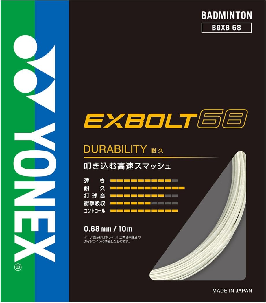 

YONEX Бадминтонная струна EXBOLT 68 Одинарная BGXB68 белый