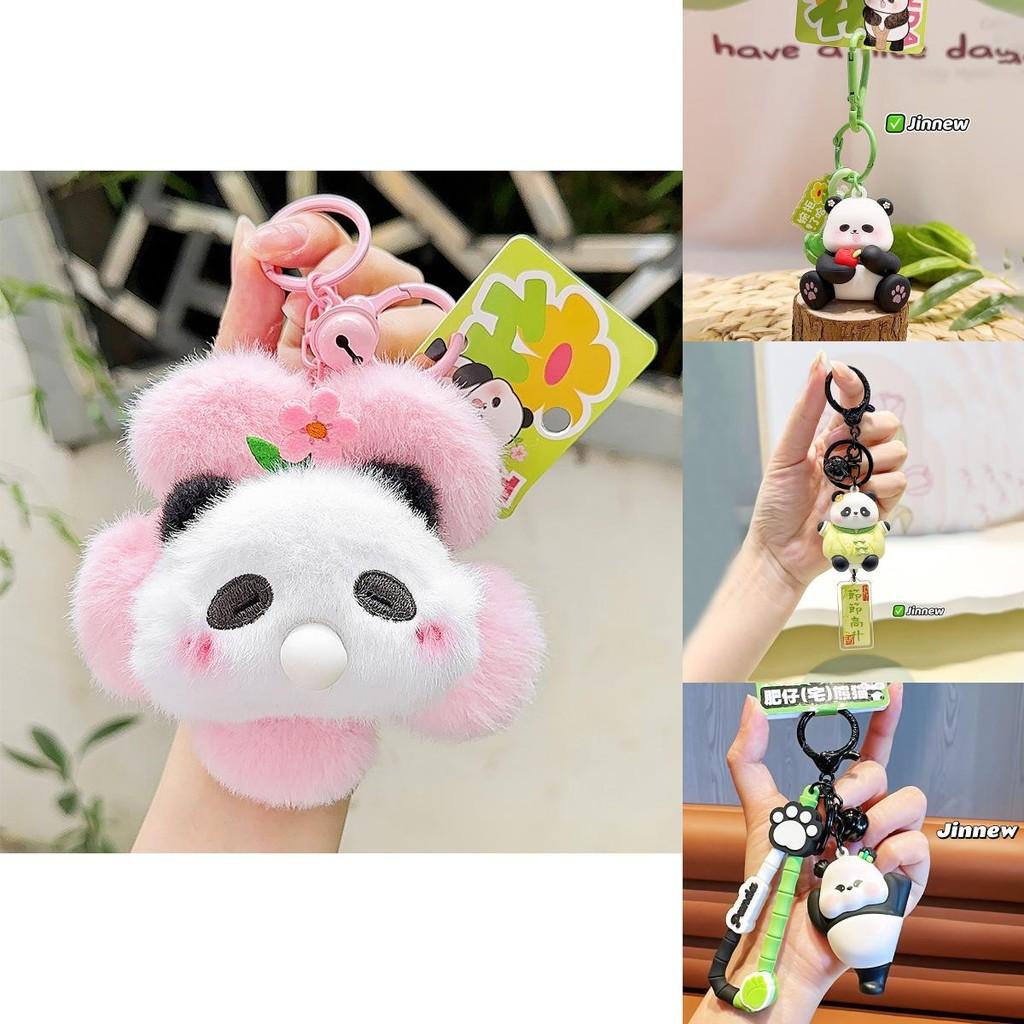 Delightful Cartoon Panda Plush Keyring Colorful Floral Designs For Key Accessories