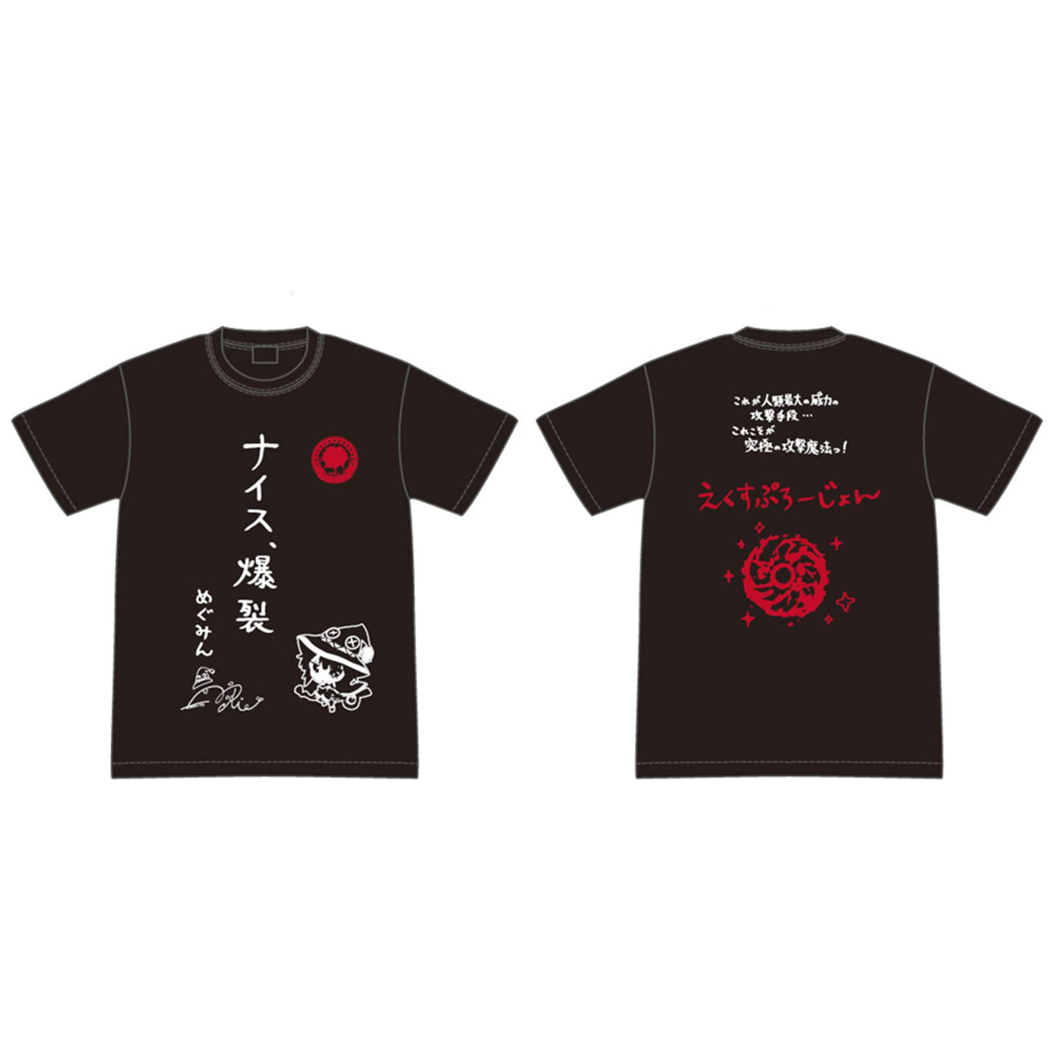 

Blessing on this Wonderful 2 Nice Explosive Magic Chant Plus KonoSuba God s World! Megumin s T-Shirt (M) чёрный