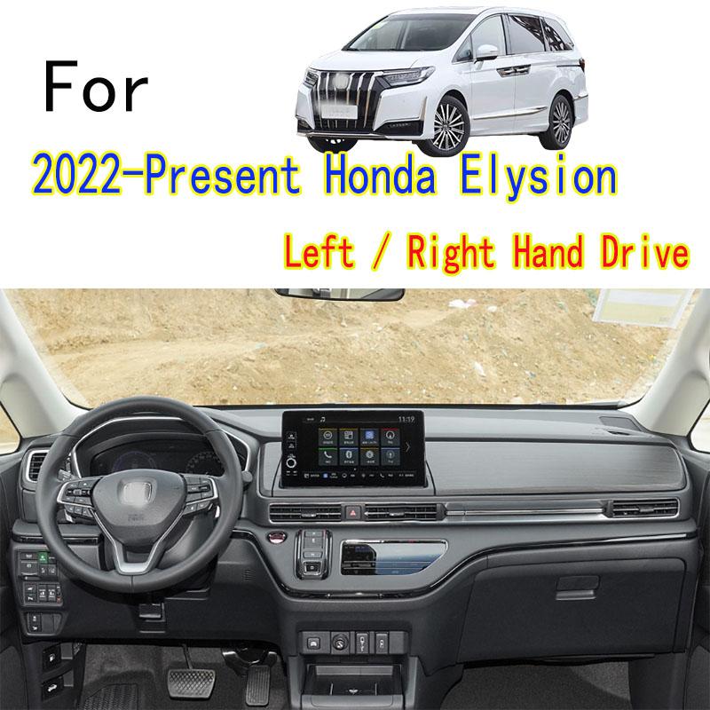 For 2022-2026 Honda Elysion Dashmat Dash mat Dashboard Cover Instrument Panel Sunscreen Pad Ornaments