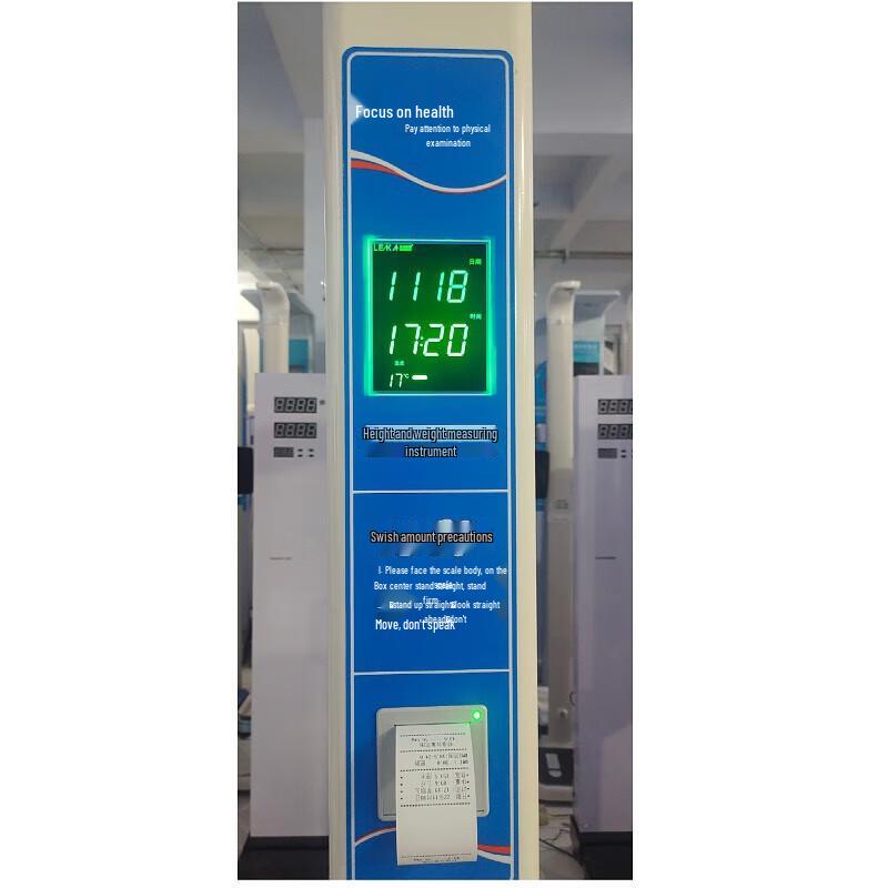 Automatic Ultrasonic Height & Weight Scale (CN Version)