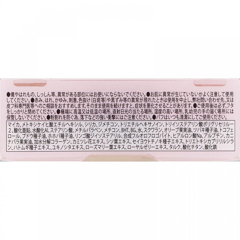 Canmake Marshmallow Finish Powder Mini Mo