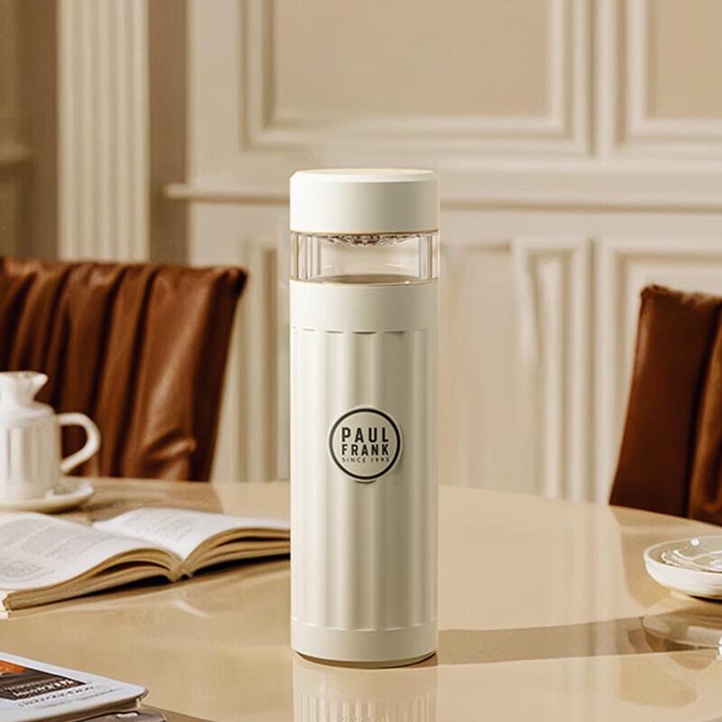 Paul Frank Tea Infuser Insulated Bottle