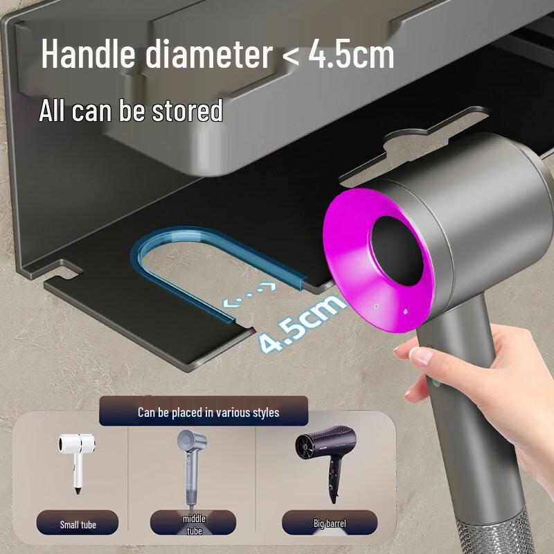 LIEI Drill-Free Wall-Mounted Hair Dryer Holder
