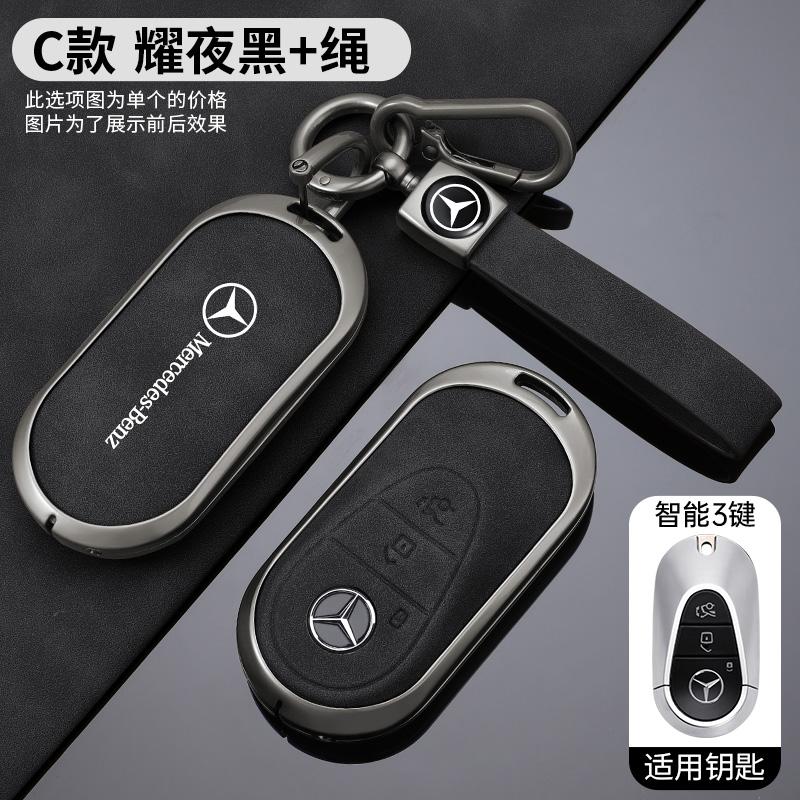 LXT3   Zinc Alloy Car Remote Key Case Cover Auto Styling Accessories For Mercedes Benz C E S Class W223 W206 C260 C300 S400 S450 S500