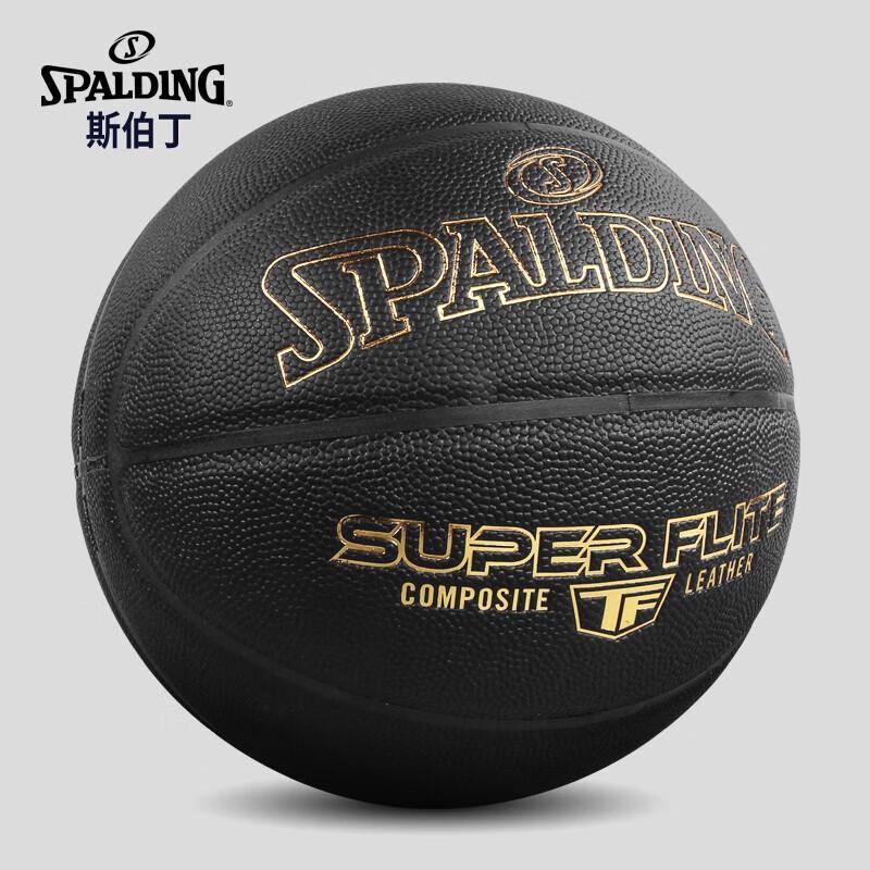 SPALDING Size 7 Indoor/Outdoor Basketball