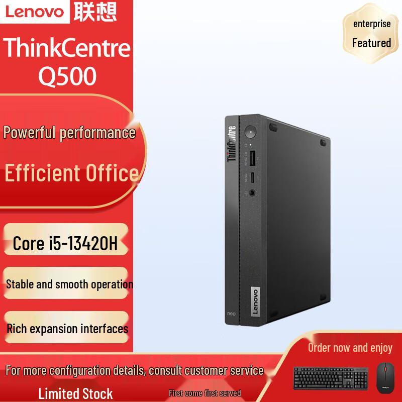 Lenovo ThinkCentre neo Q500 Mini Business Desktop PC (13th Gen i5) (CN version) 16GB RAM/1TB SSD