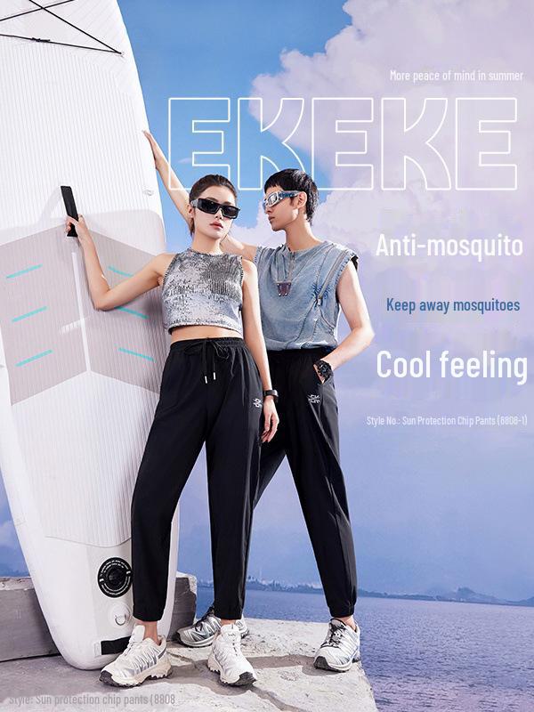 Nude Mint Mosquito Repellent Sunscreen Ice Silk Quick-Dry Leggings/Casual Pants for Couples - Black