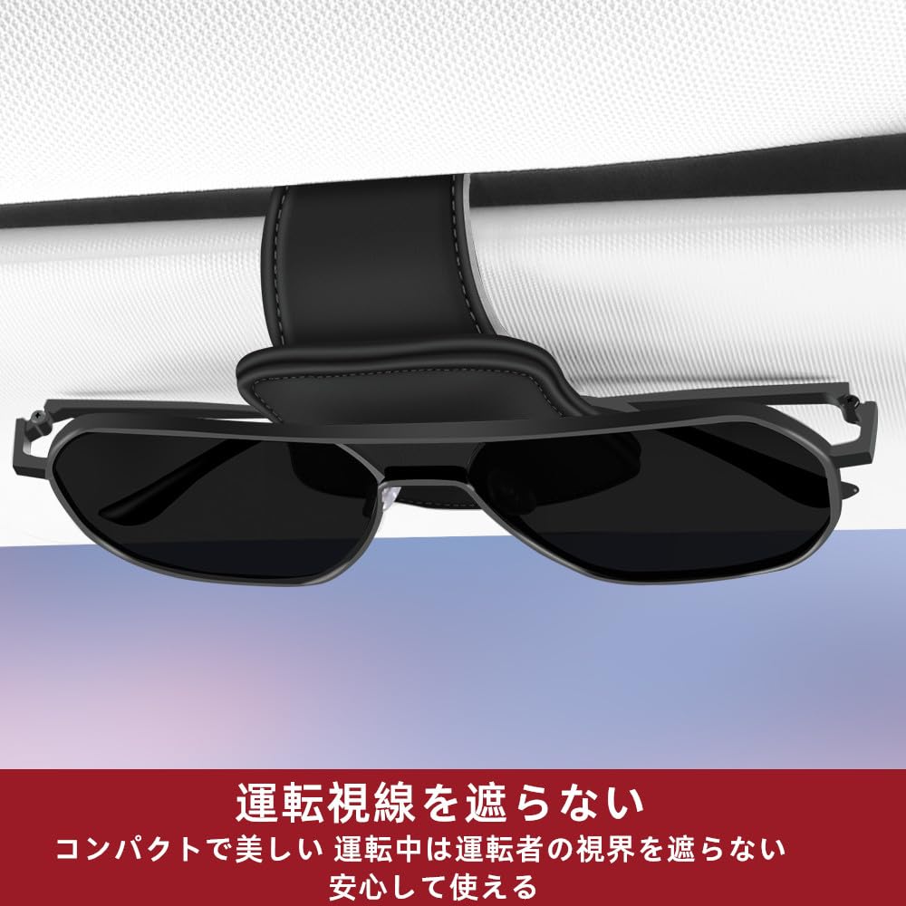 JEYODA Solbrillestativ Bil Solskjerm Bil Magnetisk Lær Brilleholder Billettklemme