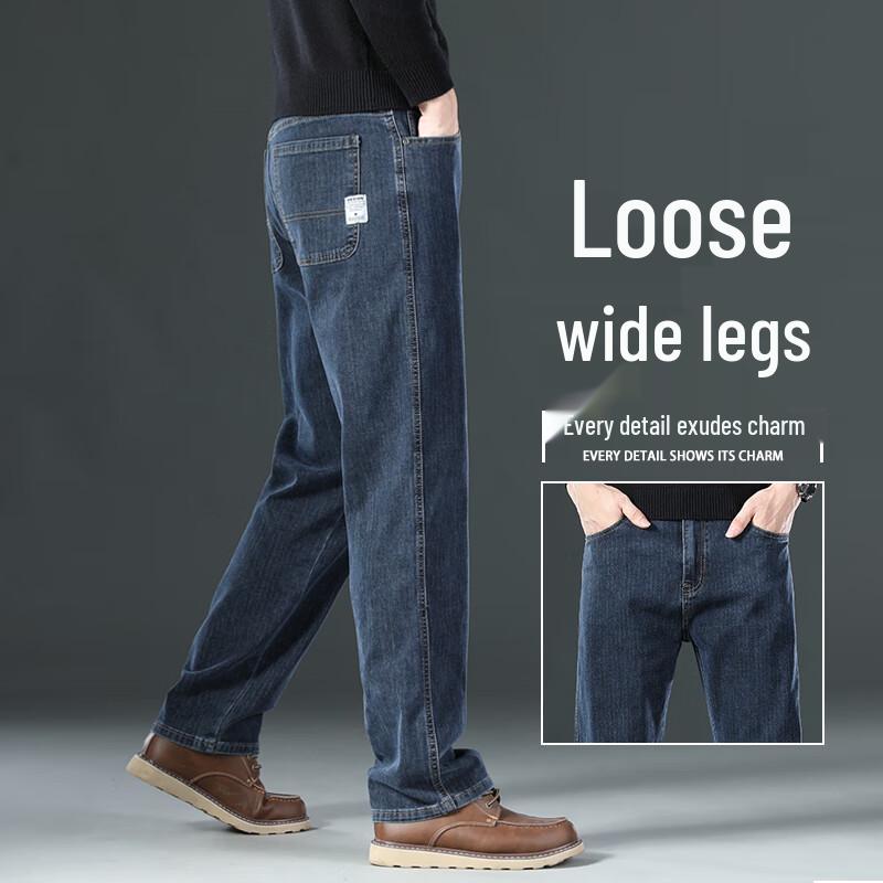 Playboy Men's Loose Straight Leg Washed Jeans