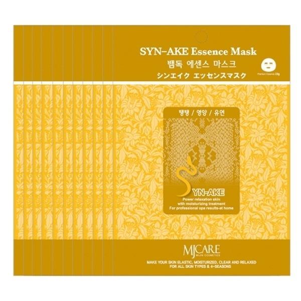 [100 sheets] Snake Venom Skin Firming Clean Elasticity Care Essence Mask Pack_18565299_634664