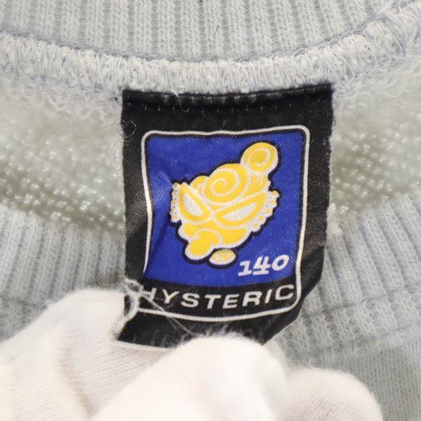 HYSTERIC Print Long Sleeve Trainer 140 Gray Logo Kid's Used