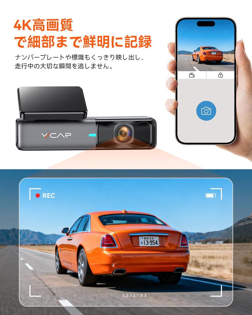 VVCAR 4K 8 Megapixel Dash Cam with Smartphone IMX415 Nighttime Overwrite Impact LED Traffic Light Noise No Wiring Easy Super High Temperature Parking
