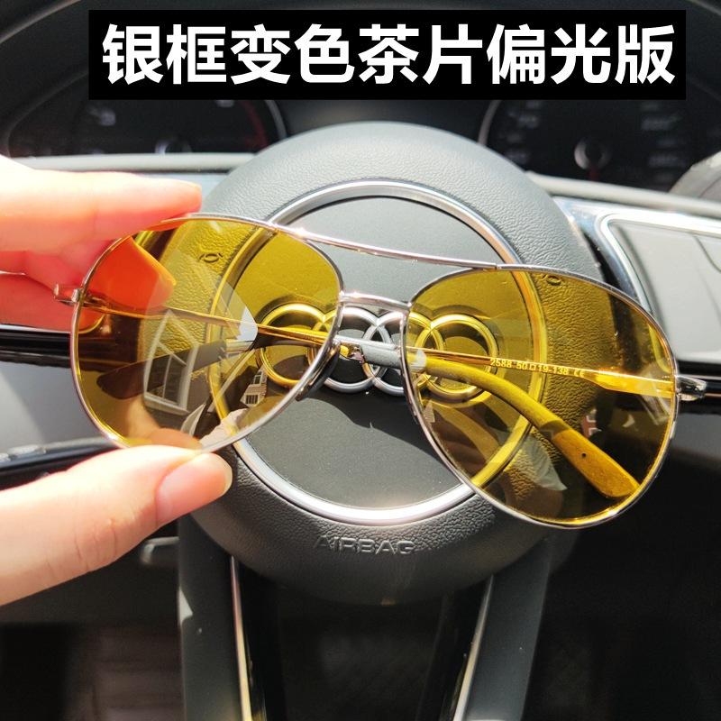 Men'S Polarized Sunglasses Sunglasses Driving Fishing Day And Night Retro Aviator Toad Glasses