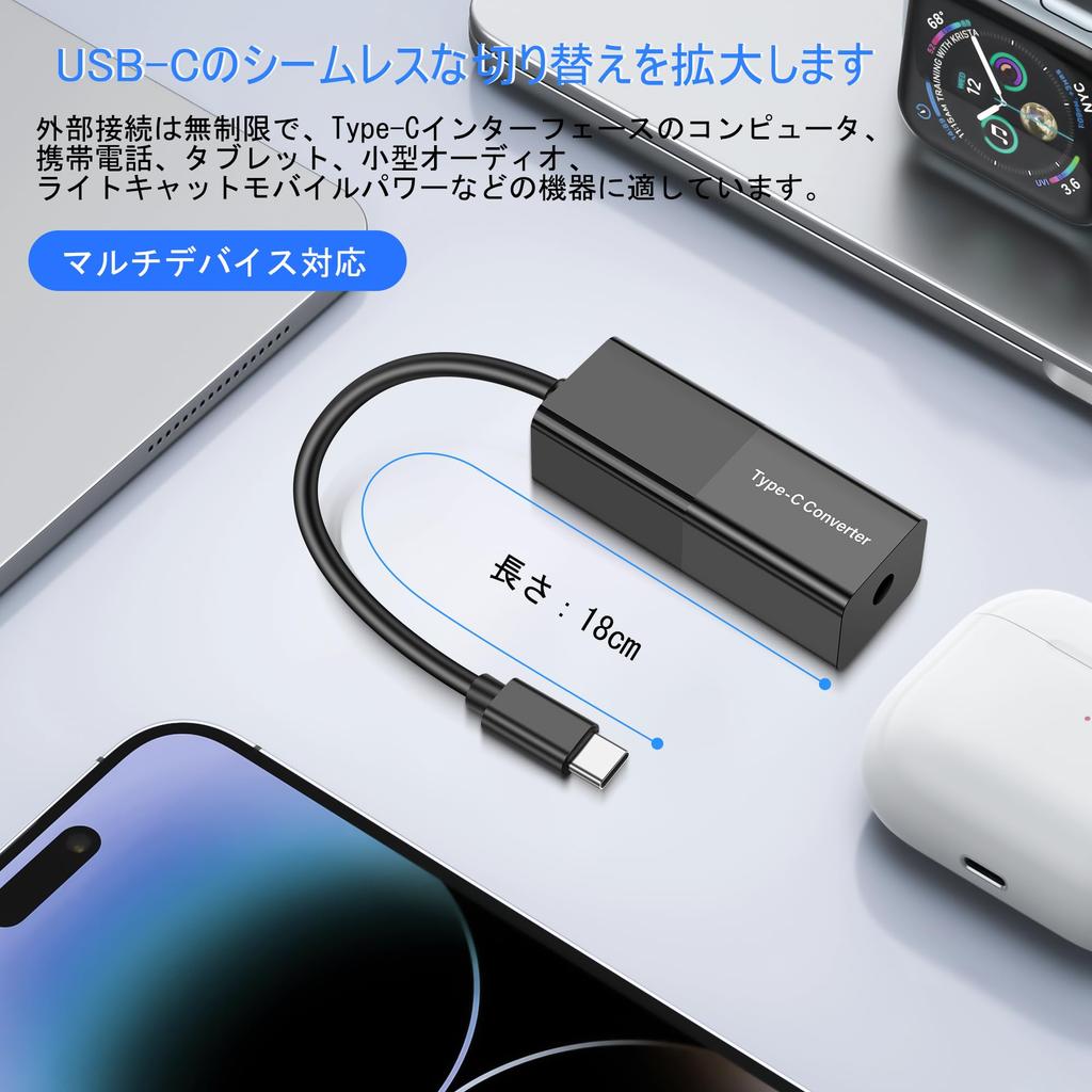 SinLoon PD 65W DC zu USB C DC 5521 Buchse zu Stecker Stromladekabel mit quadratischem Konverter für DC und kompatibel mit und 20V für Handys und Laptops