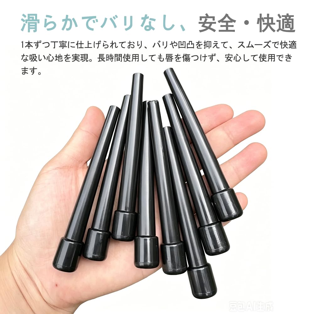 Shisha mouthpiece, black, super long, disposable, 50 pieces, perfect for