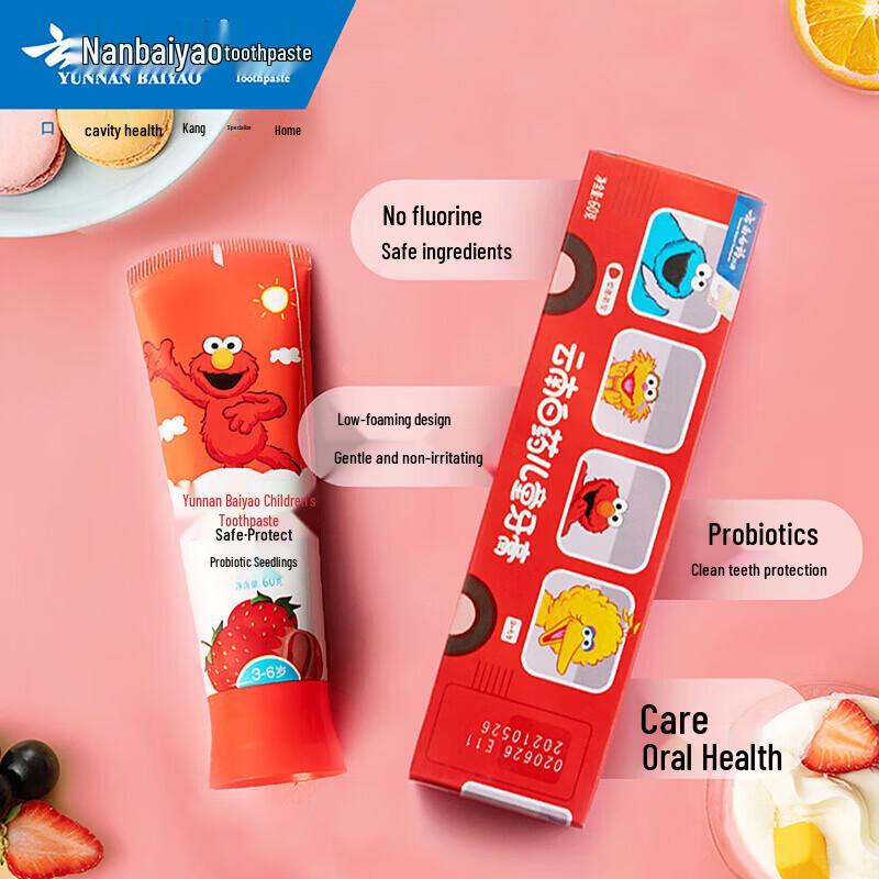 Yunnan Baiyao Kids Probiotic Fluoride-Free Toothpaste (Orange Flavor)