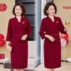 Elegant Spring Mother-in-Law Wedding Dress: Mid-Aged Women's Two-Piece Look