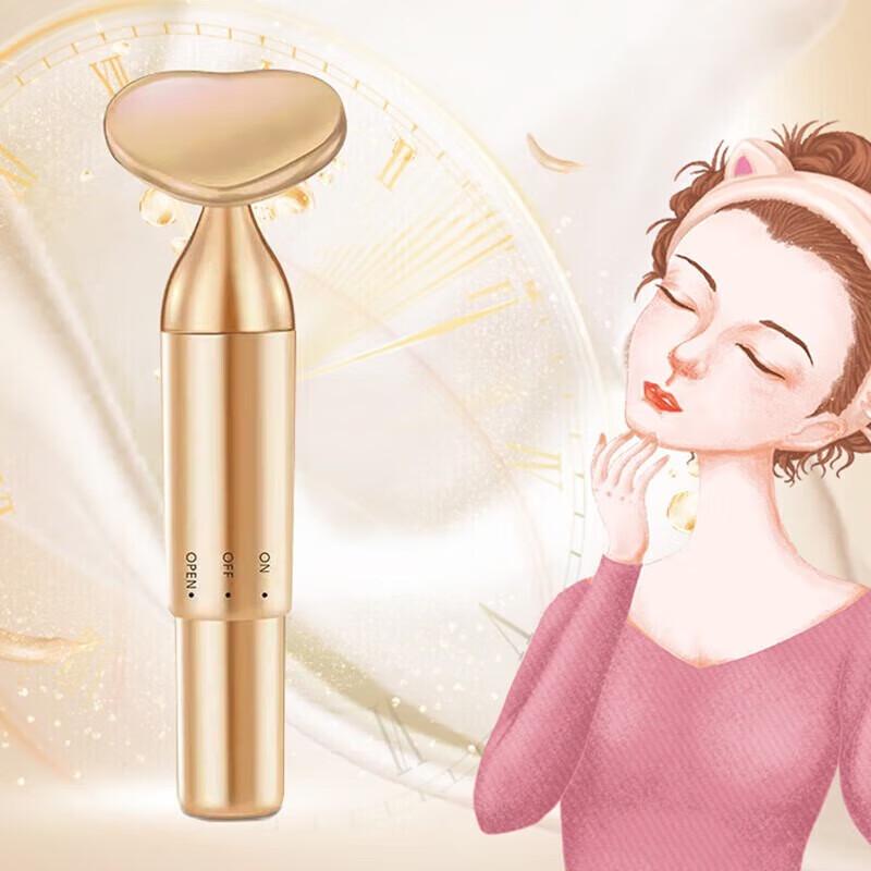 MEEE GOU Smart Eye Massager Set