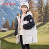 Yaya Kids' Winter Mid-Length Hooded Down Jacket
