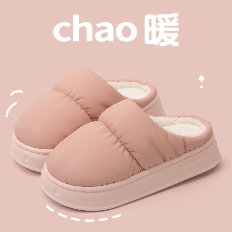 Waterproof cotton slippers women's winter new indoor home household autumn and winter non-slip warm cotton mop men