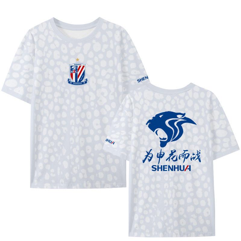 2026. gada sezonas Shanghai Shenhua komandas