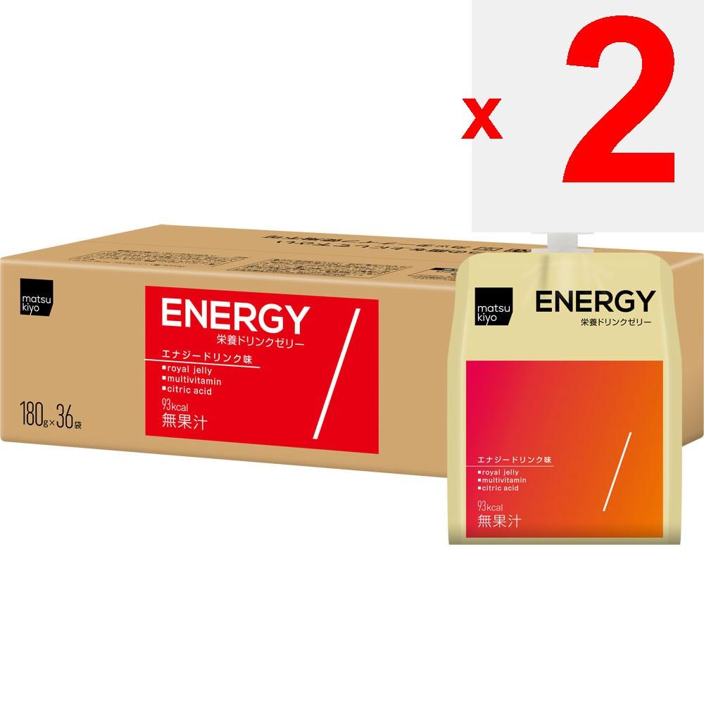 Nährstoffgetränke-Gelee-Becher 180g X 36 Thia Pack 0