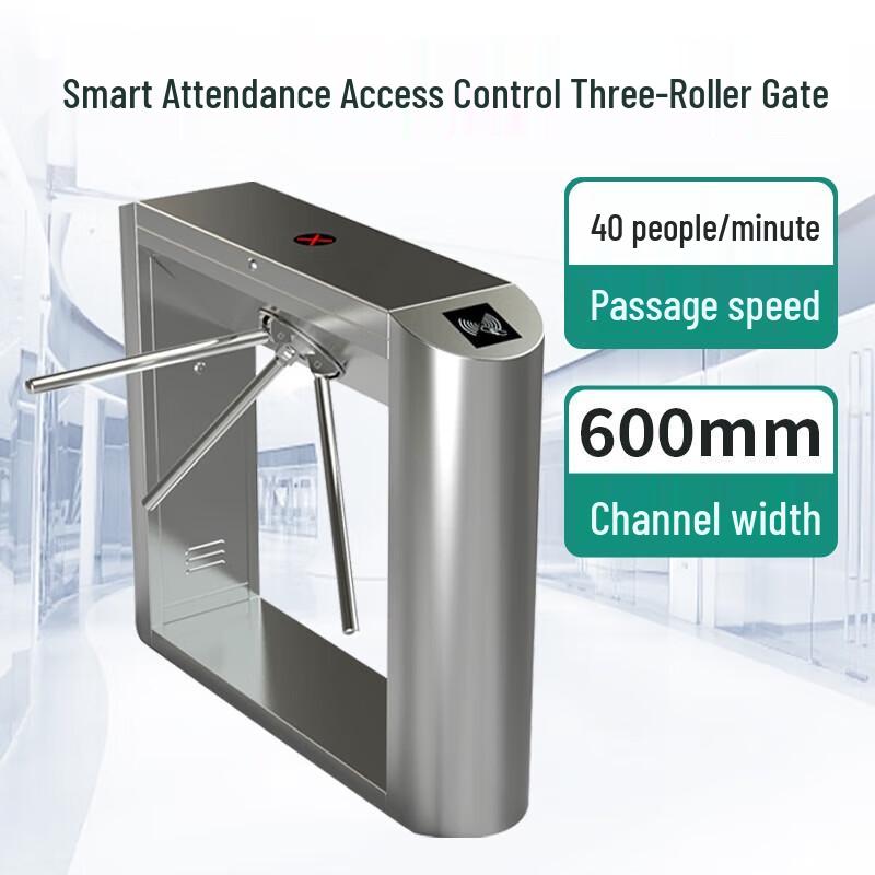 Realand ZD704 Pedestrian Tripod Turnstile Access Gate CN plug (adapter included)