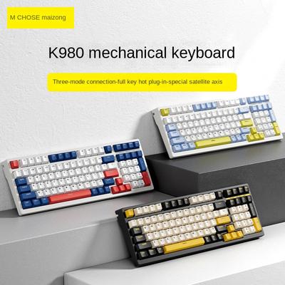 MCHOSE K980: מקלדת מכנית הניתנת להתאמה אישית מלאה עם החלפה חמה של מפתח מלא, בלוטות' אלחוטי ומקלדת גיימינג תלת-מצבי
