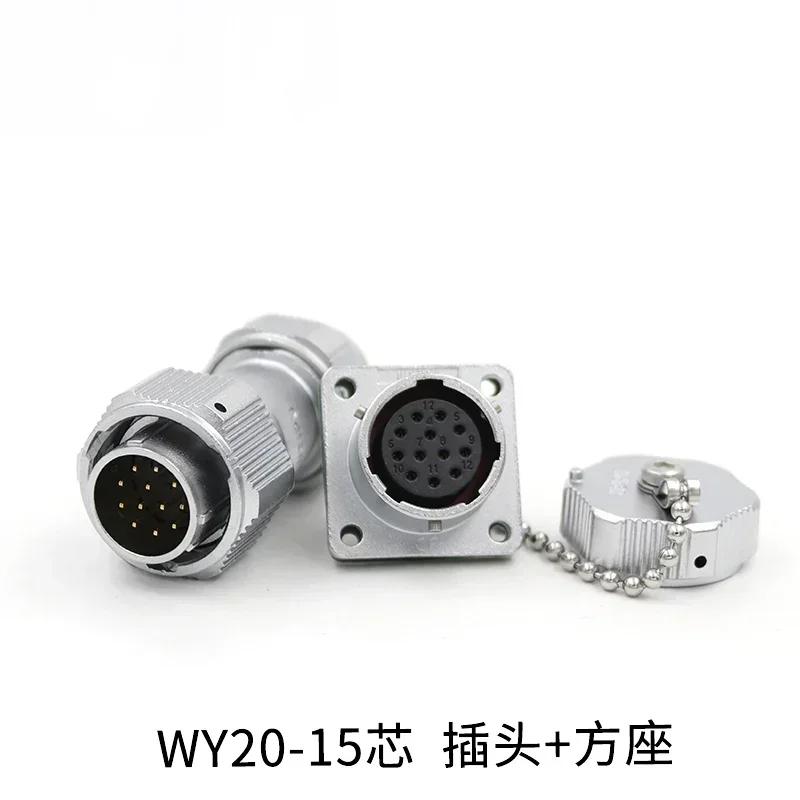 WEIPU WY20 TE/Z M20 Waterproof Connector 2 3 4 5 6 7 9 12 Pin Industrial Plug Socket Solar LED Auto Car Electronic Power Adapter