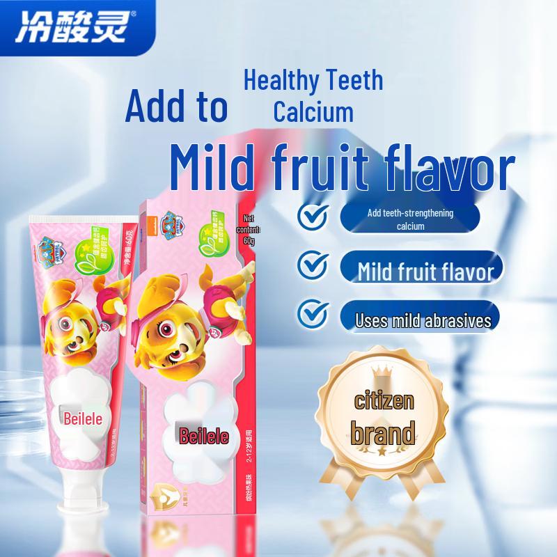 Leng Suan Ling Beilele Kids Toothpaste with Calcium & Fruit Flavor