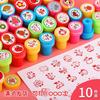 Cute Cartoon Reward Praise Stamps For Kids Kindergarten Teachers Use