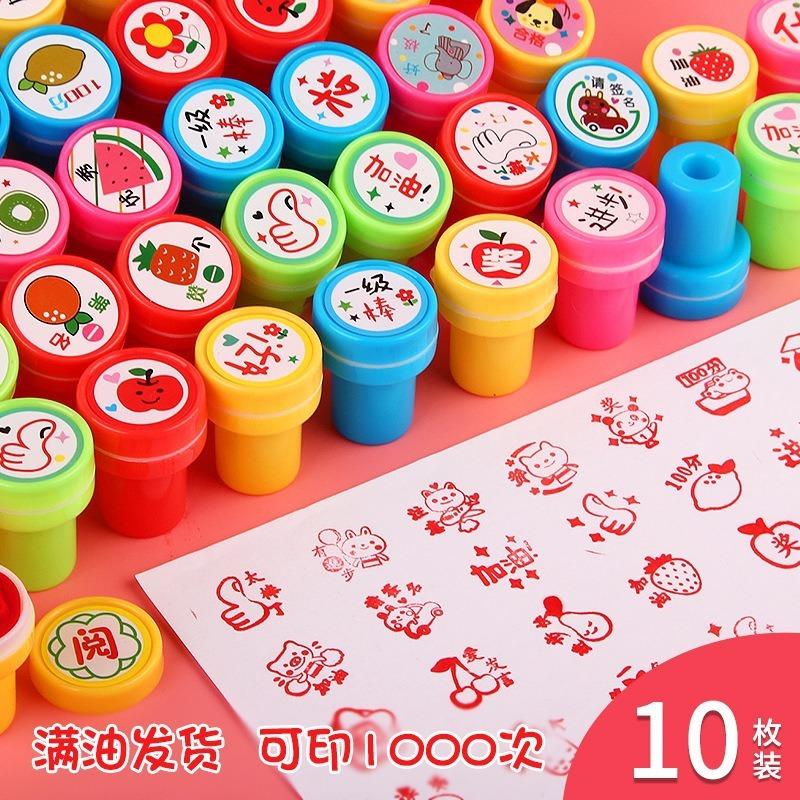Cute Cartoon Reward Praise Stamps For Kids Kindergarten Teachers Use