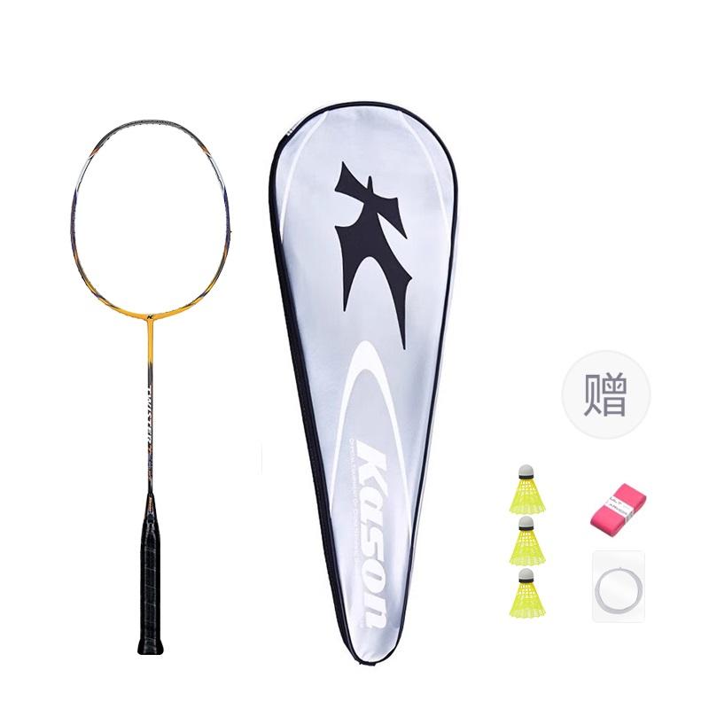 Li Ning Badminton Rackets FYPK016-1000