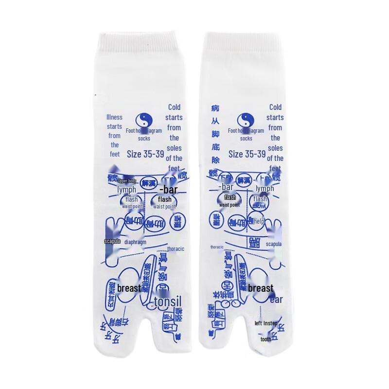 

Yiming Acupressure Foot Health Socks Kit