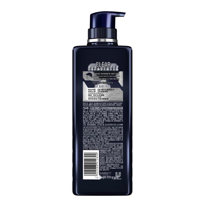Clear Men Anti-Dandruff Shampoo