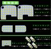 NASSKA LED Room Lamp, Nissan, NV350 Caravan, E26 Series, GX/DX, White, 6,000K, NISSAN NV350,