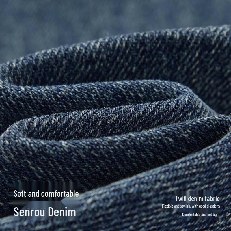 Semir Men's Senrou Vintage Washed Slim-Fit Winter Jeans