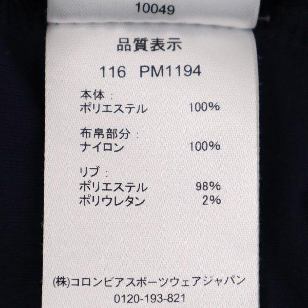 Columbia One point embroidery Long sleeve Zip hoodie M Outdoors Men's Used