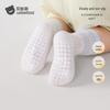 Beitaisi Baby Breathable Non-Slip Mesh Floor Socks