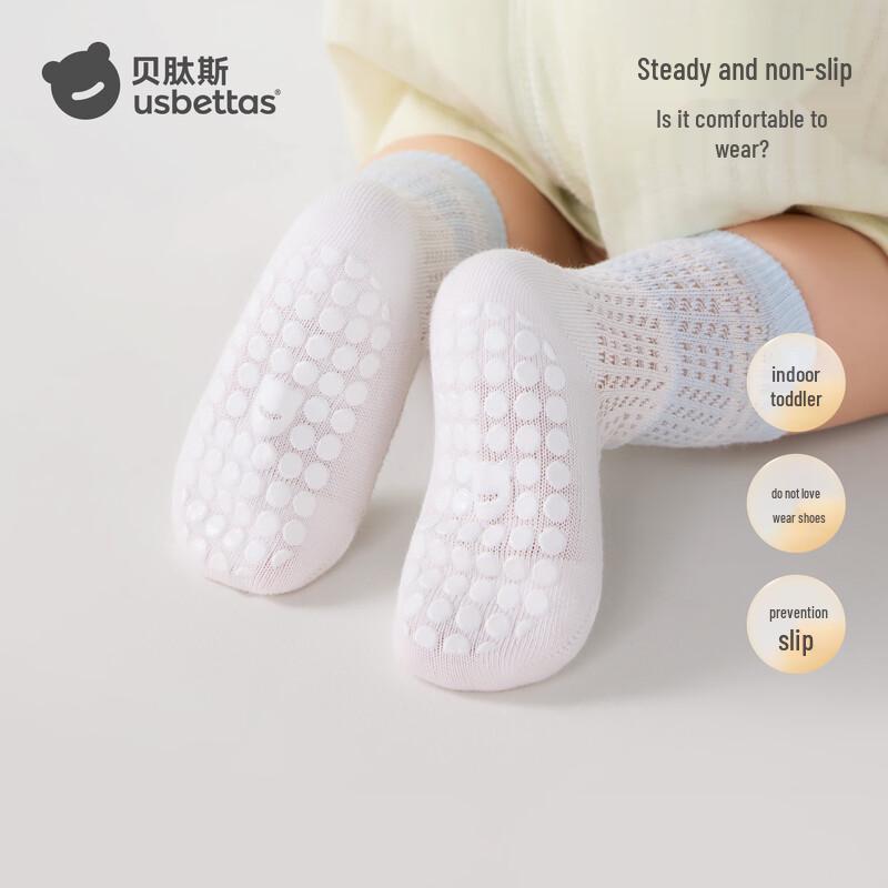 Beitaisi Baby Breathable Non-Slip Mesh Floor Socks